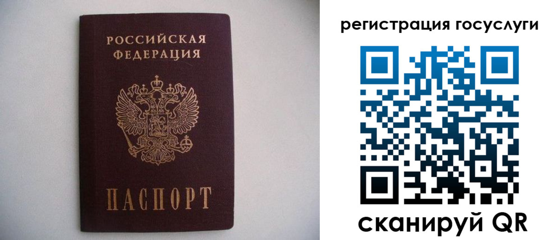 временная регистрация собственник в Губкинском