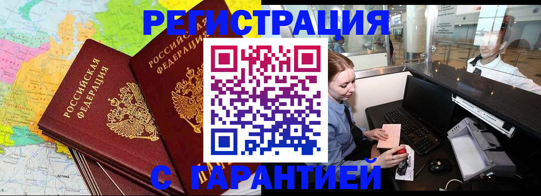 найти адрес прописки в Губкинском